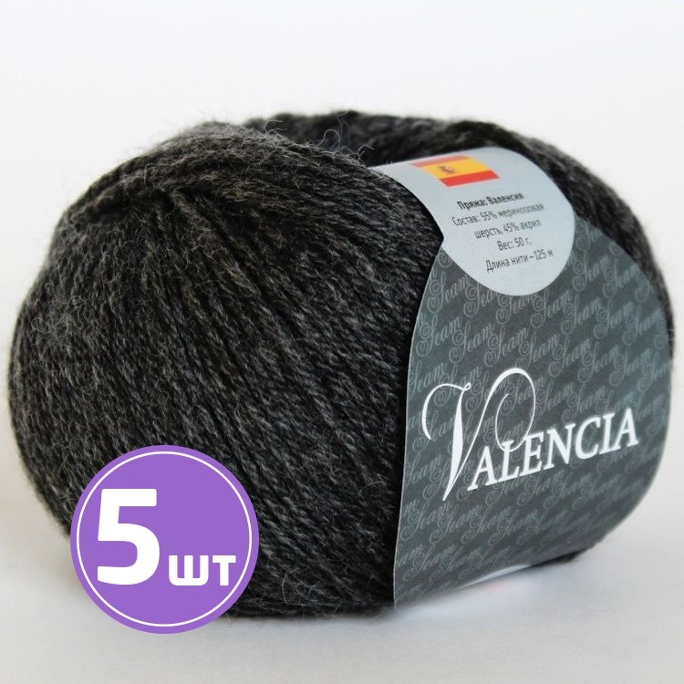 

Пряжа SEAM VALENCIA 87 маренго 5 шт по 50 г, Серый