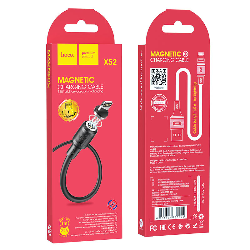 фото Кабель hoco sereno magnetic x52i usb-lightning 1м black