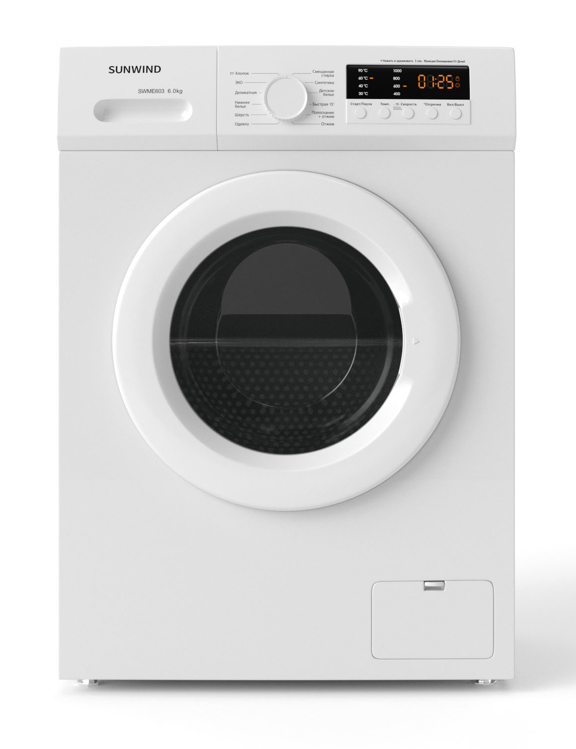 Стиральная машина Sunwind SWME603 белый коврик для мыши sunwind 1687413