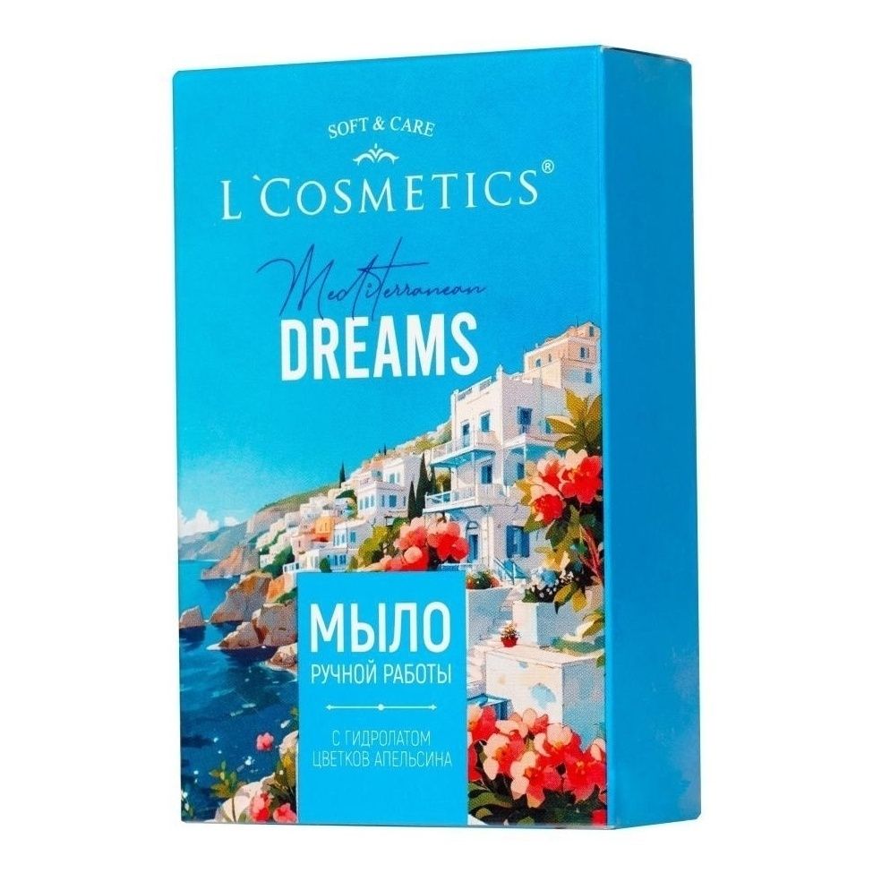 Туалетное мыло L'Cosmetics 100 г