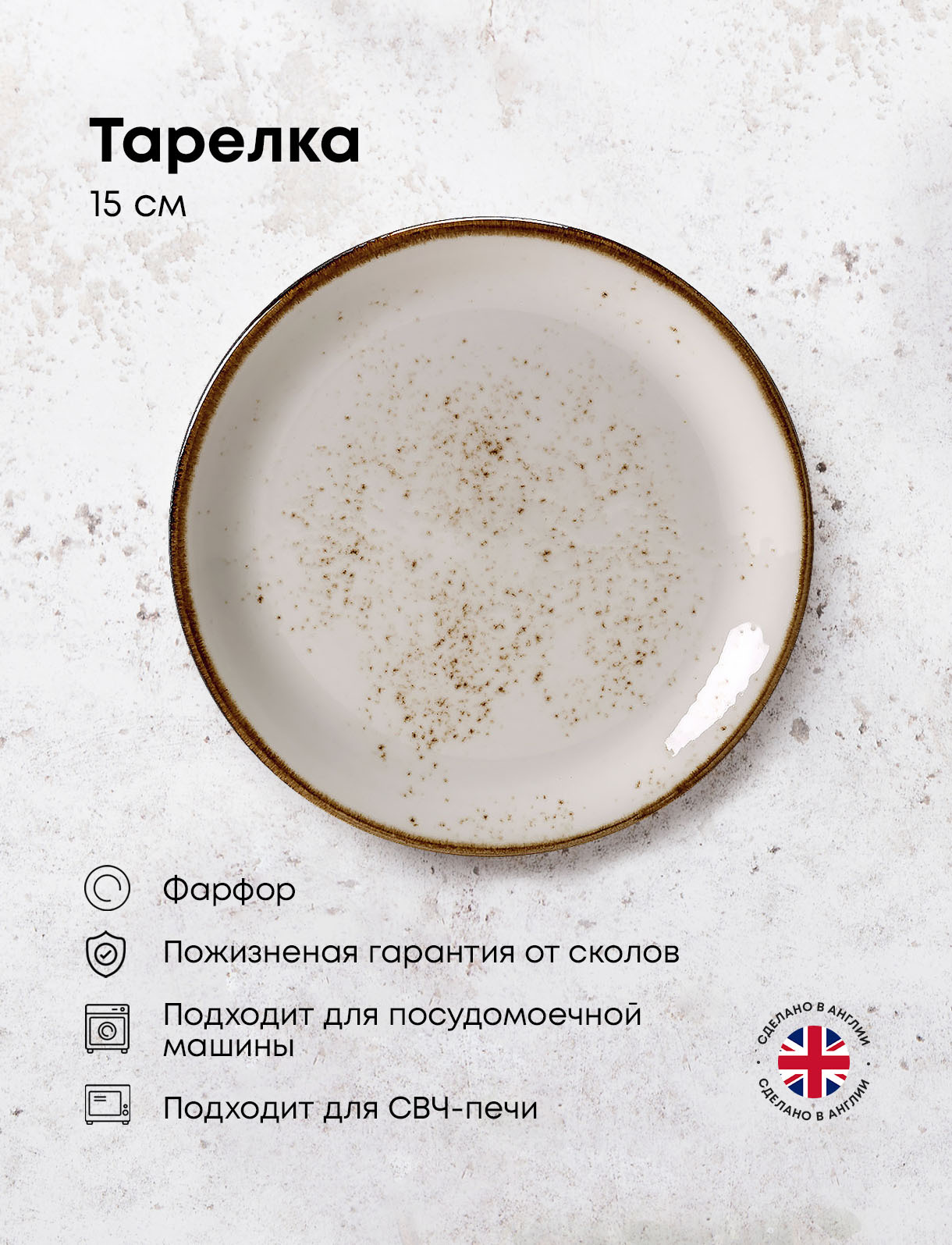 фото Тарелка steelite крафт вайт пирожковая 150х150х20мм, фарфор, белый