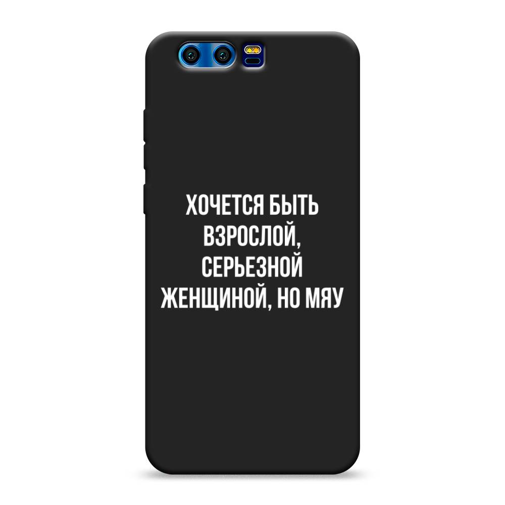

Чехол Awog на Honor 9 "Серьезная женщина", Разноцветный, 62452-1
