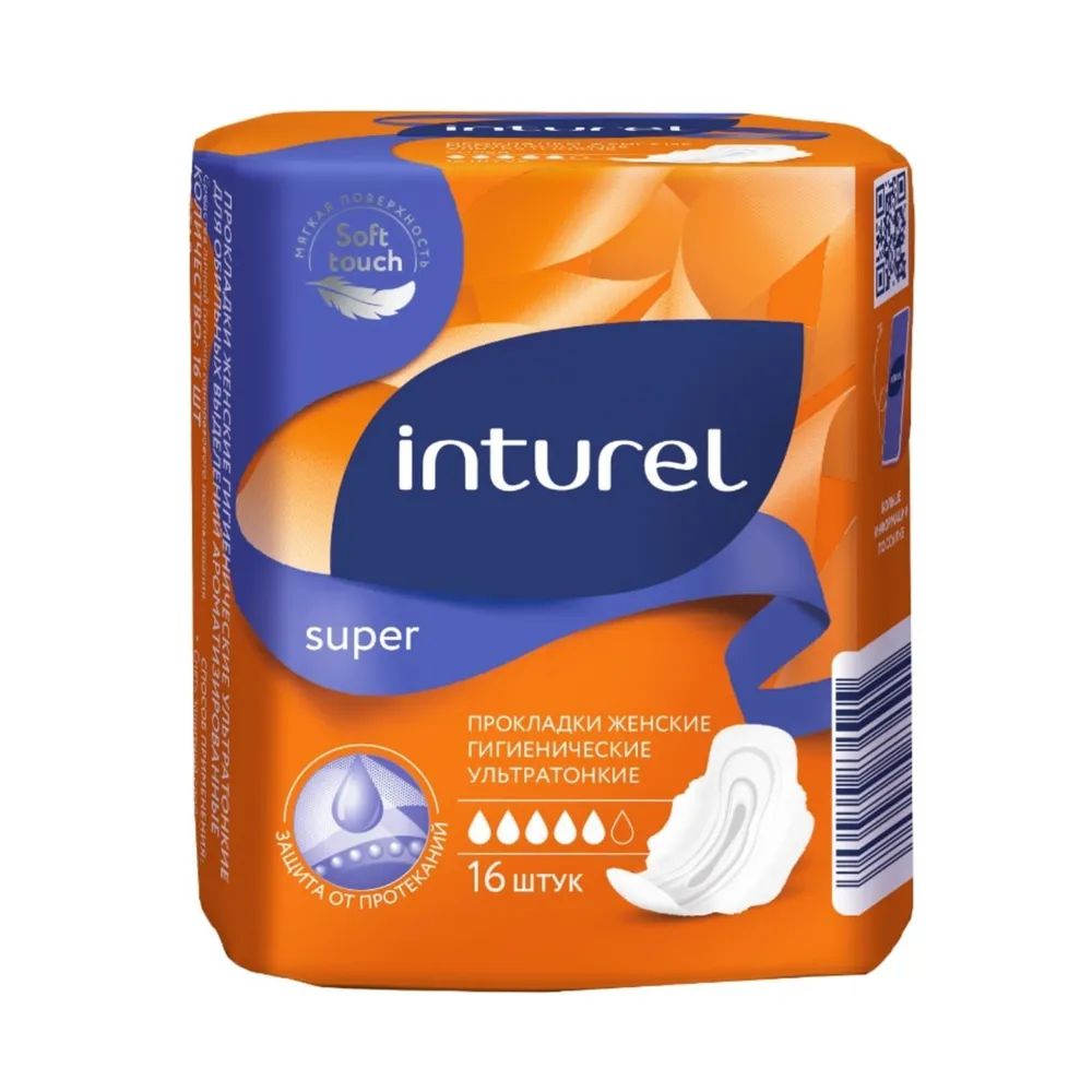 

Тампоны Inturel Super 16 шт