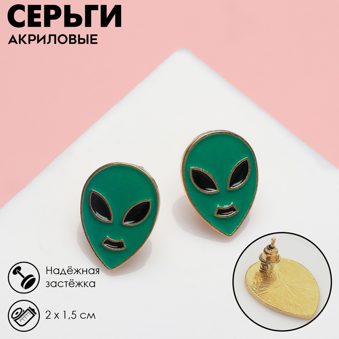 

Серьги из металла Queen Fair 9667898, эмаль, 9667898