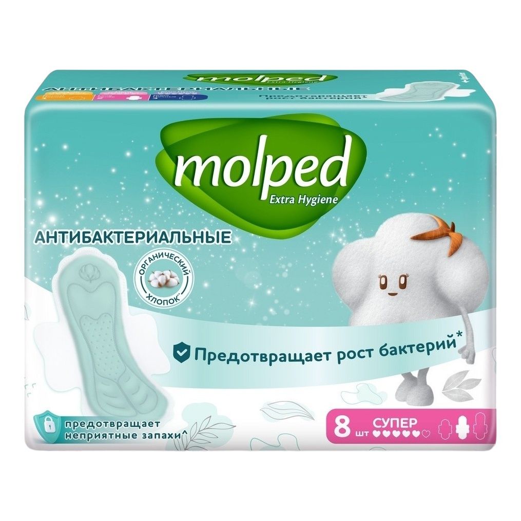 Прокладки гигиенические Molped Super 8 шт