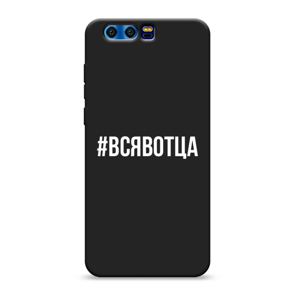 

Чехол Awog на Honor 9 "Всявотца", Разноцветный, 62452-1