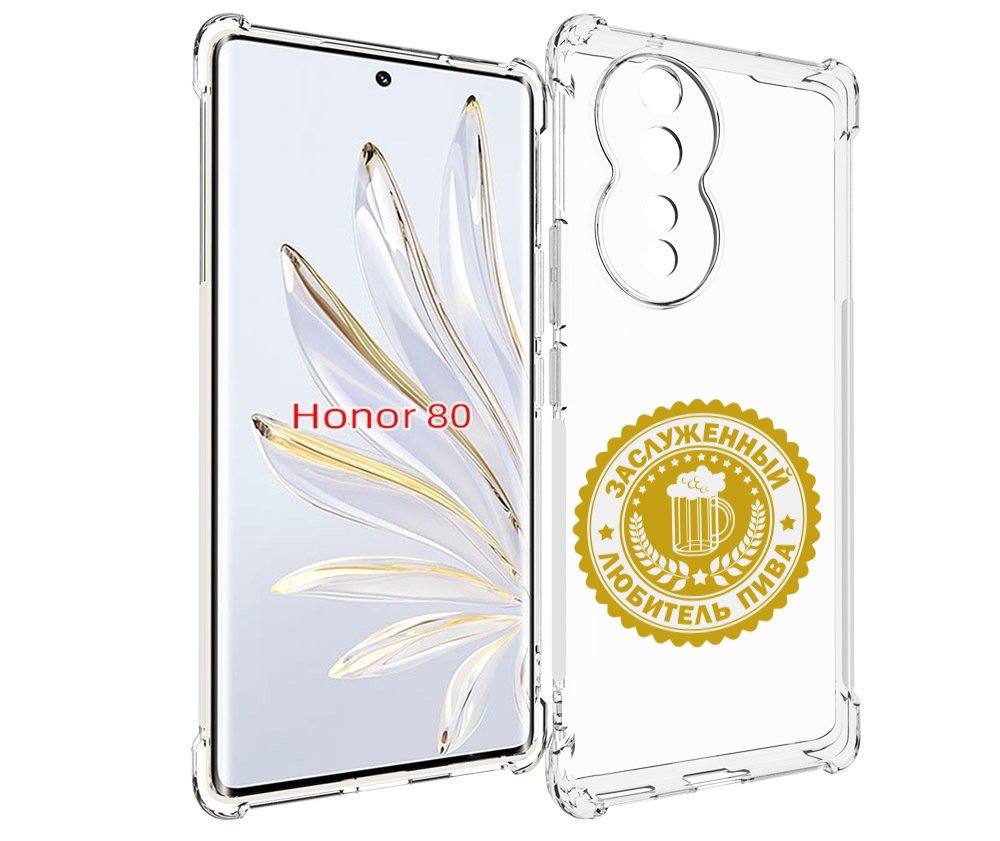 

Чехол MyPads заслуженный-любитель-пива для Honor 80, Прозрачный, Tocco