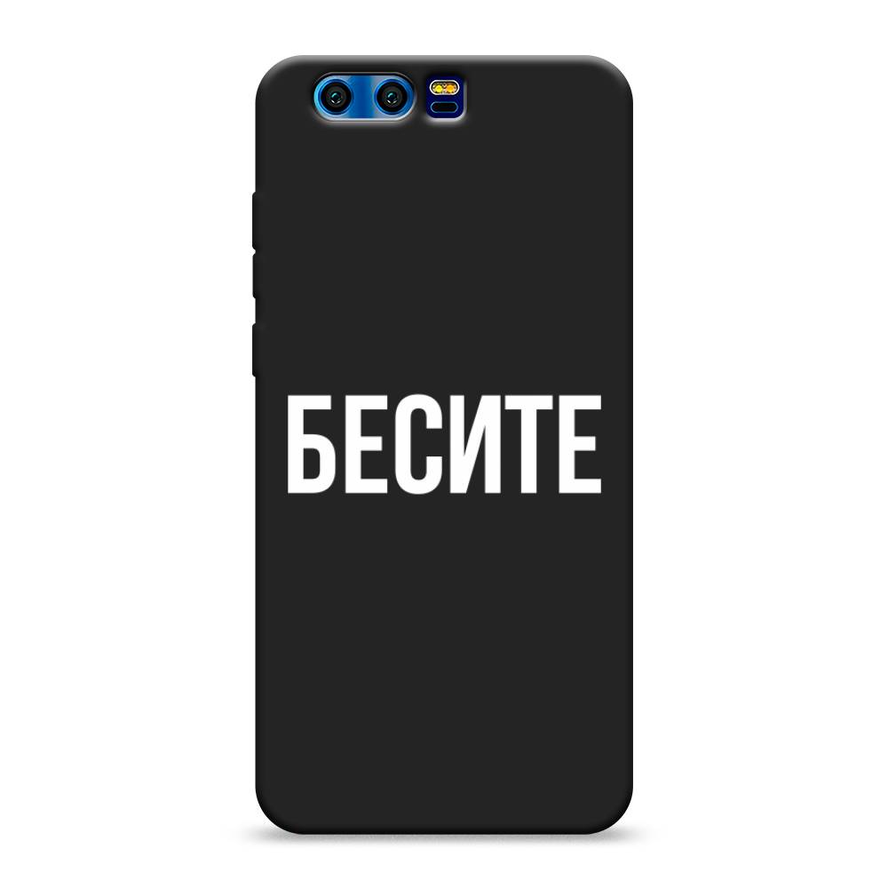 

Чехол Awog на Honor 9 "Бесите", Разноцветный, 62452-1