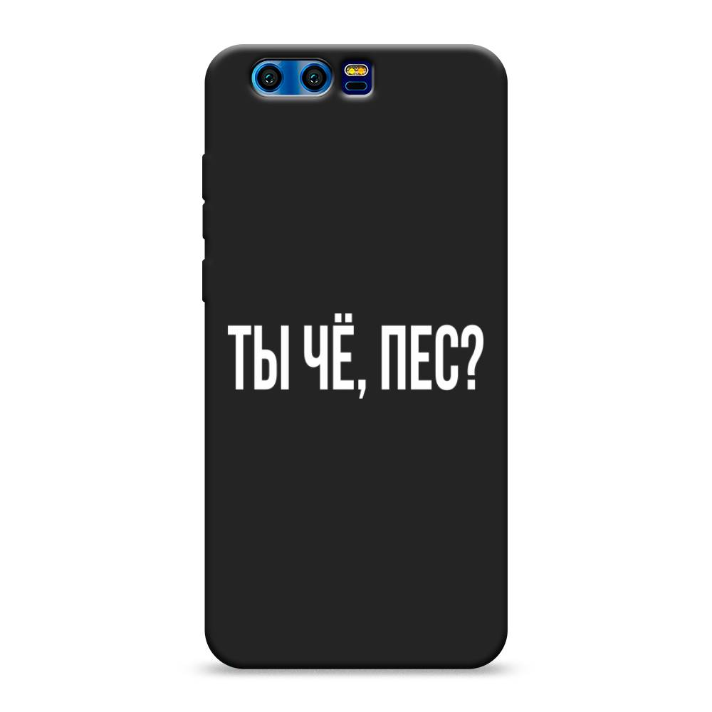 

Чехол Awog на Honor 9 "Ты чё, пес", Разноцветный, 62452-1