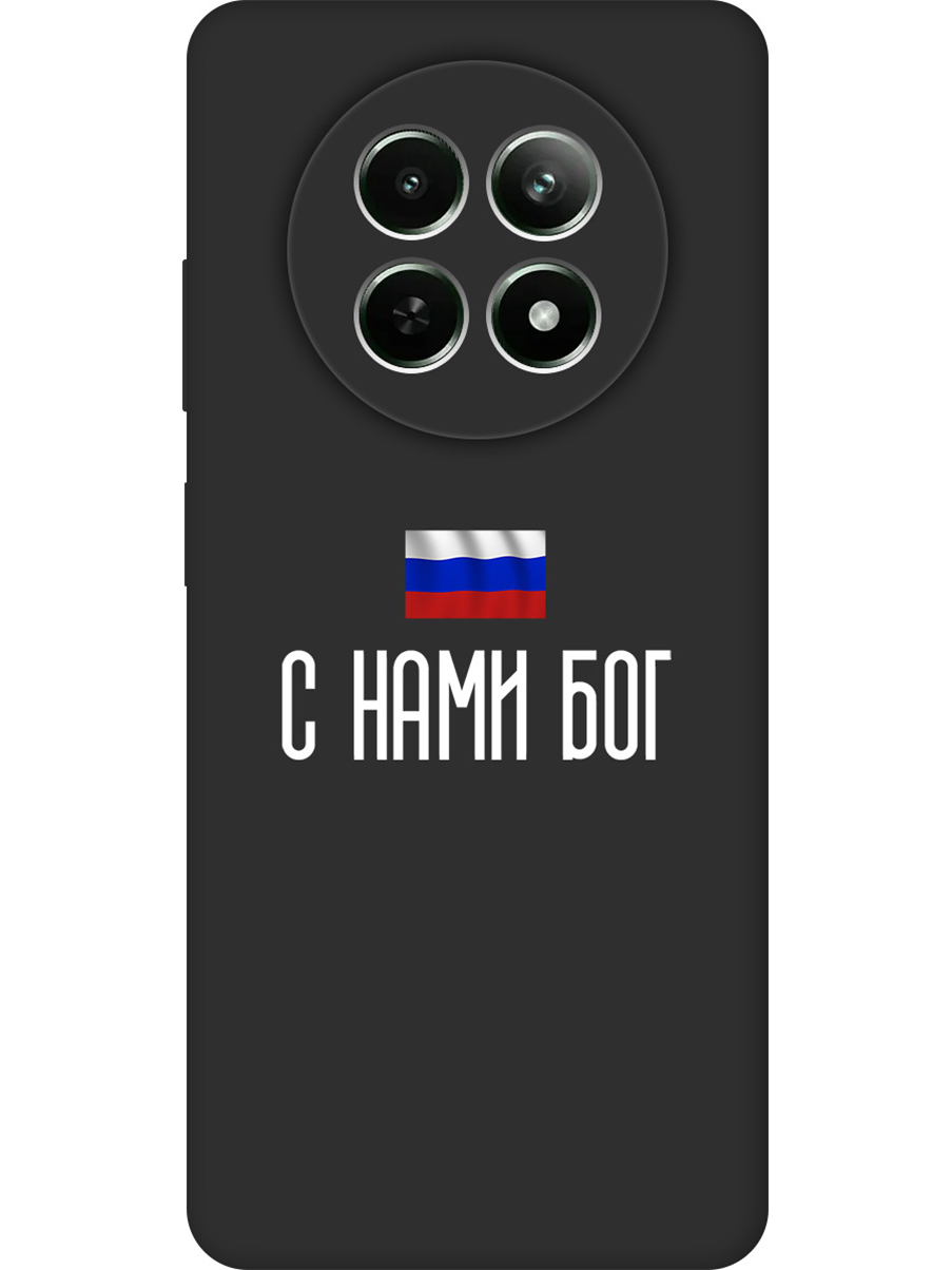 

Силиконовый чехол на Realme 12 5g с принтом "С нами Бог" матовый черный, 783982681