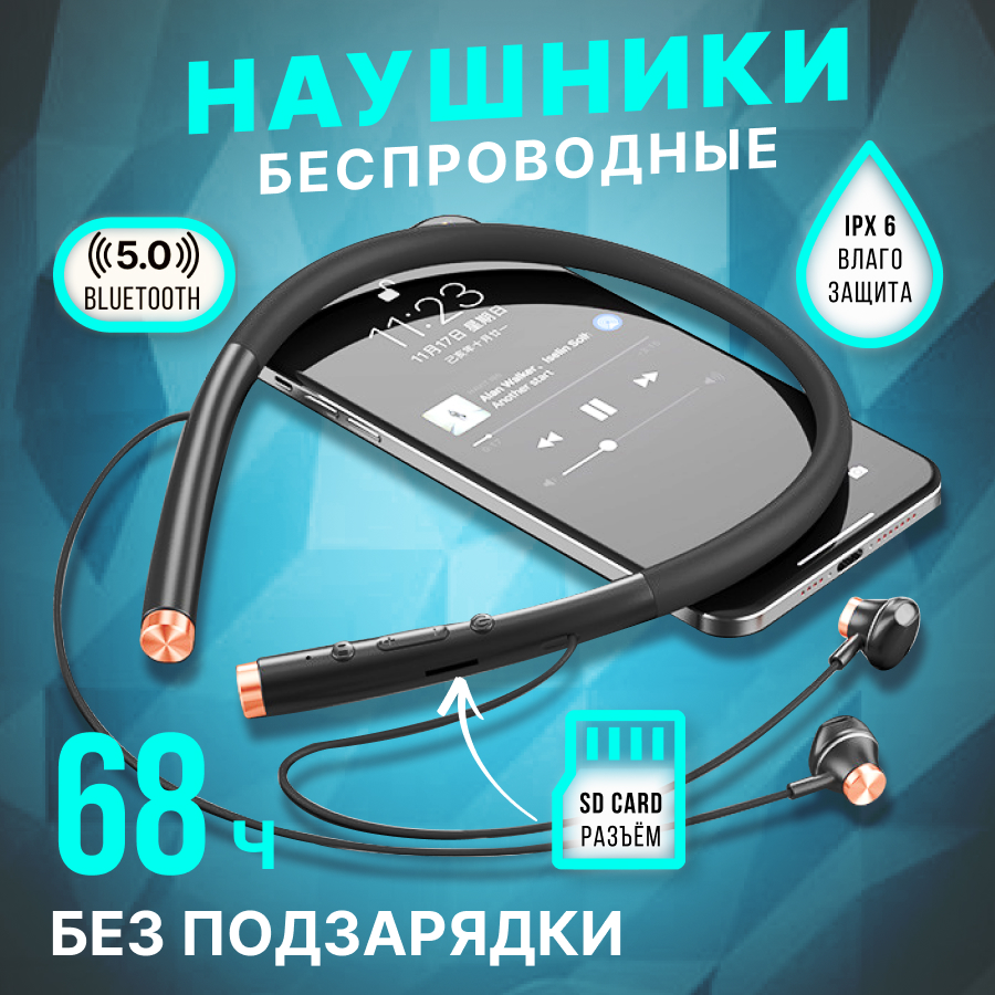 

Беспроводные наушники Stereo Boom Black (WI-700 black), WI-700