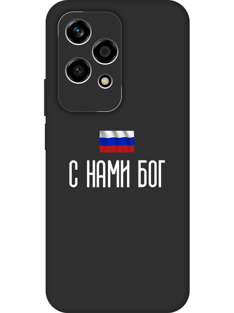 

Силиконовый чехол на Honor 200 lite с принтом "С нами Бог" матовый черный, 783979081