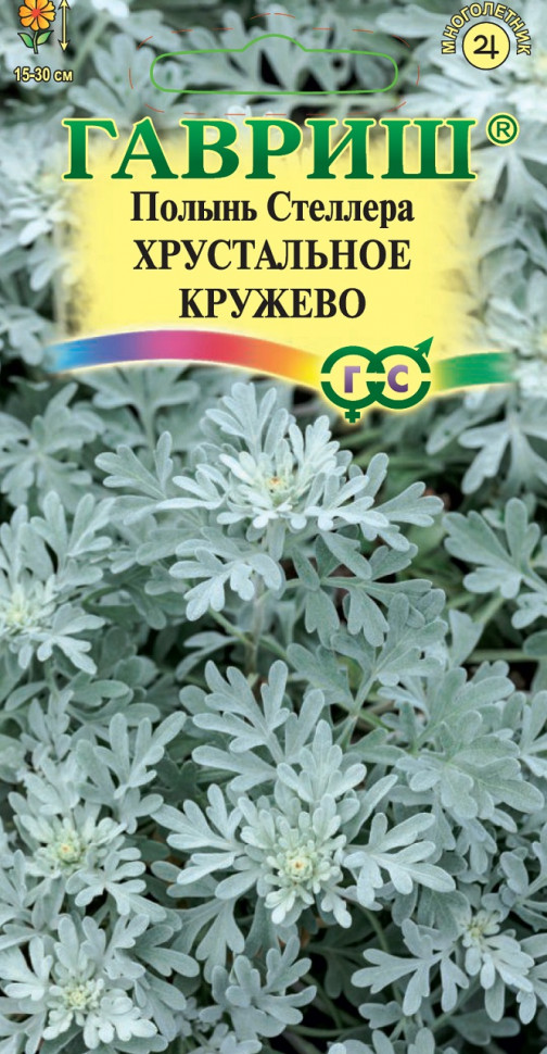 

Семена полынь Хрустальное кружево Гавриш 10717112-10 1 уп.