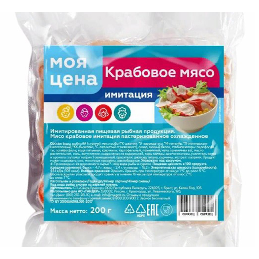 Крабовое мясо фото в упаковке