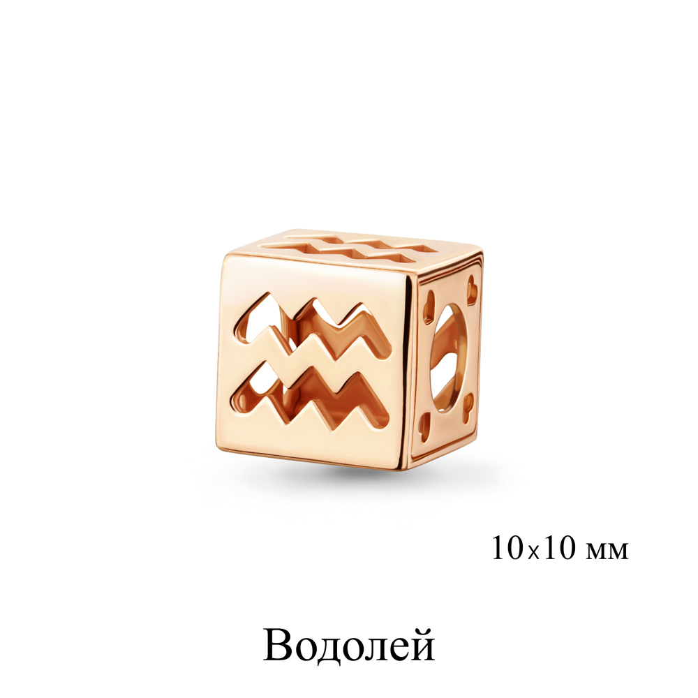 

Подвеска из серебра Aquamarine 16142, 16142_925_з