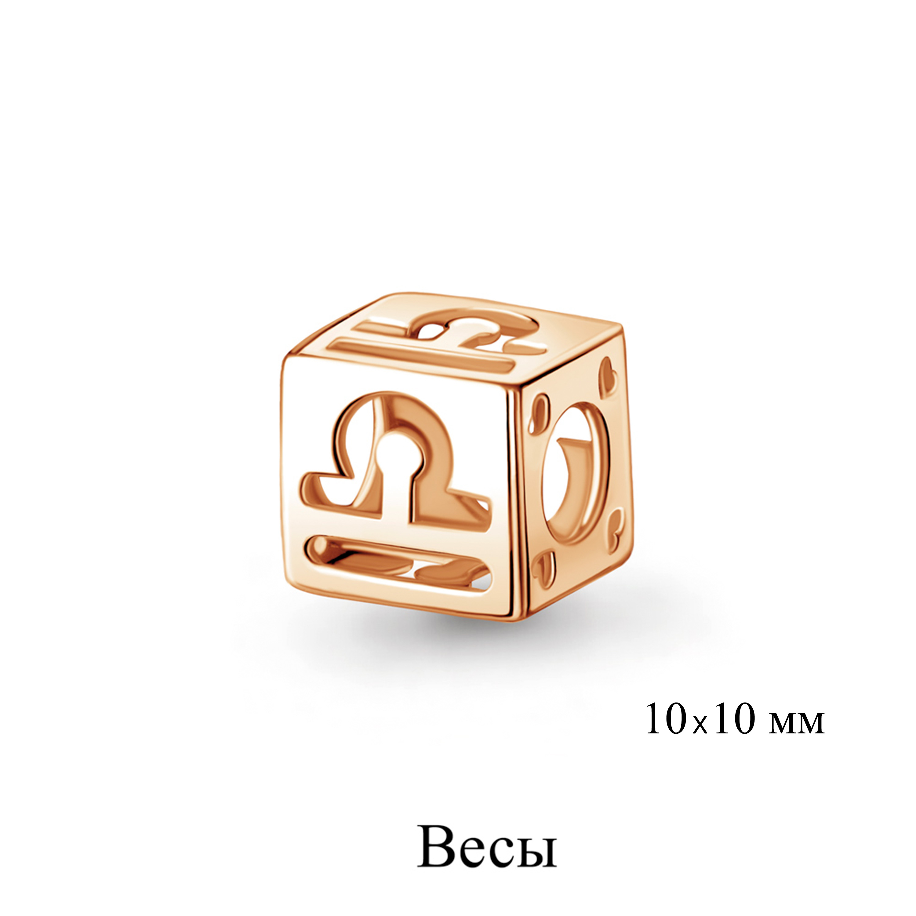 

Подвеска из серебра Aquamarine 16138, 16138_925_з