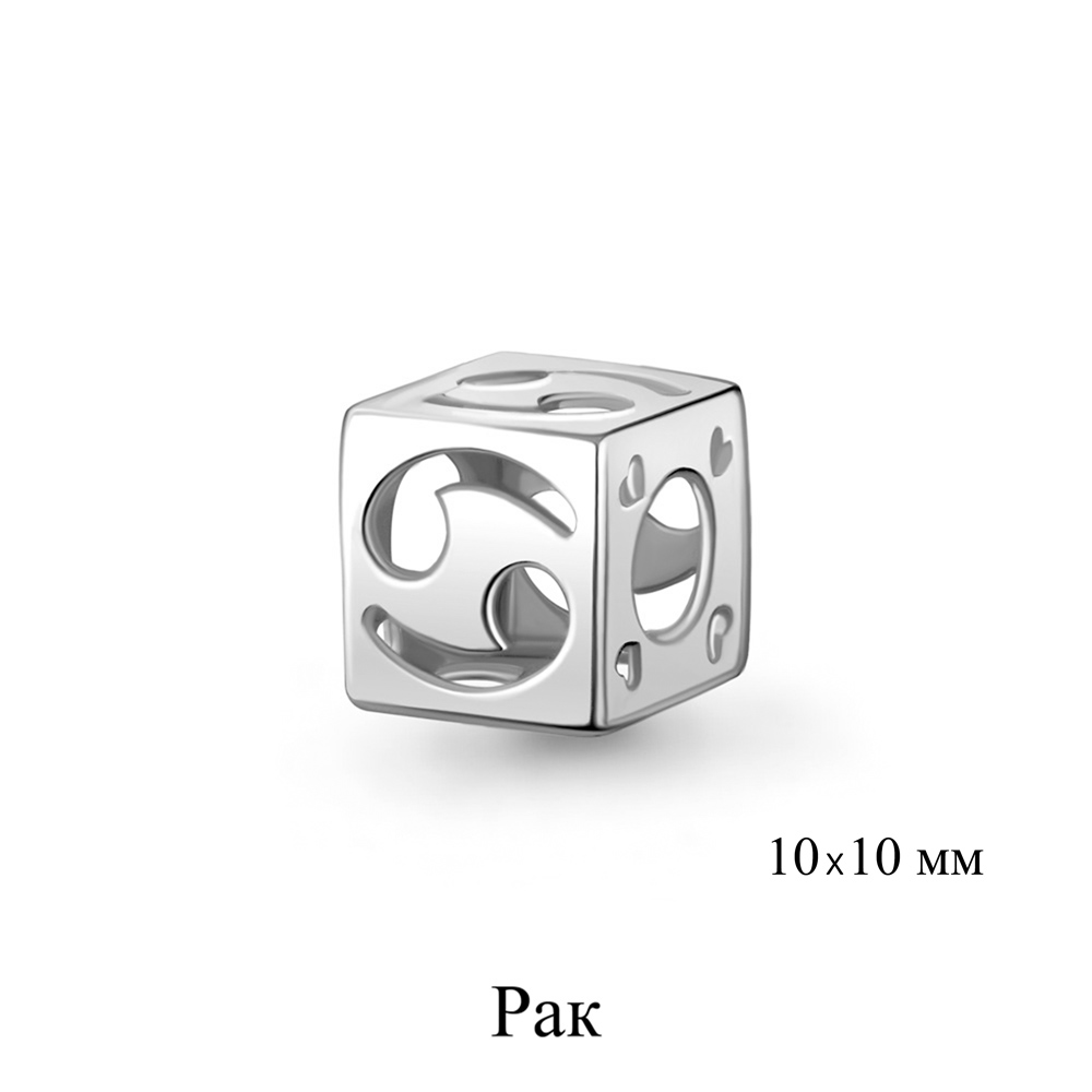 

Подвеска из серебра Aquamarine 16135, 16135_925_р