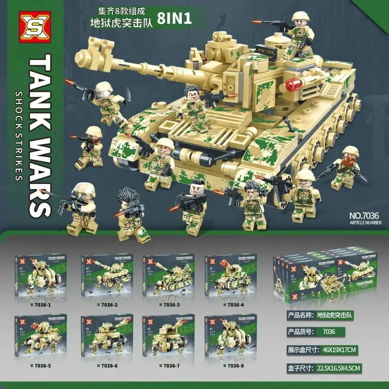 

Конструктор Sembo 7036 Боевые танки Hell Tiger 8 шт