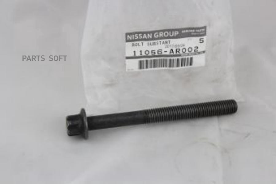 

Болт Nissan 11056ar002 Гбц Qg25 NISSAN арт. 11056AR002