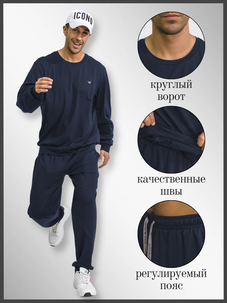 

Костюм мужской Emporio Armani 111794_CC570 синий XXL, 111794_CC570