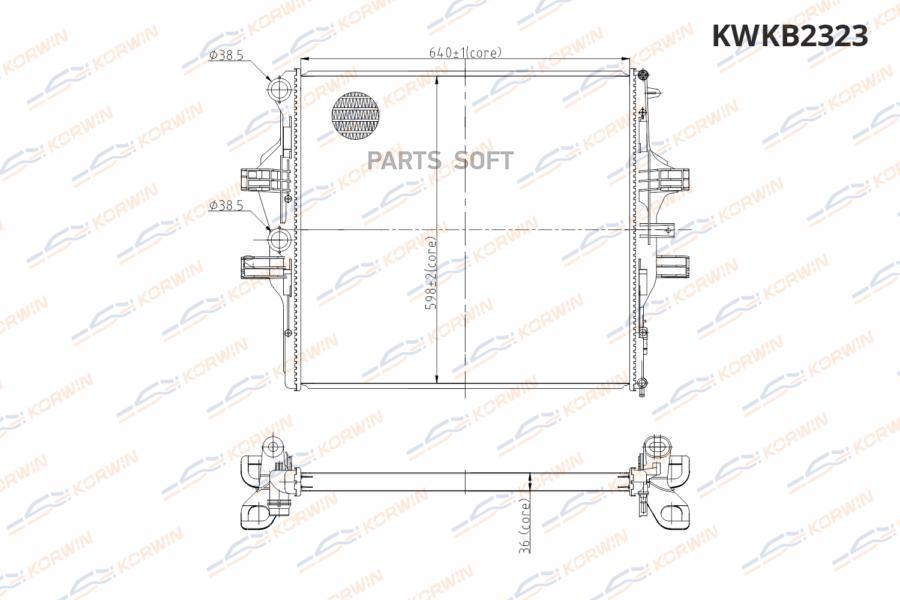 Радиатор охлаждения Iveco Daily V-VI (35C/S/40C/50C/65C/70C) M/A паяный