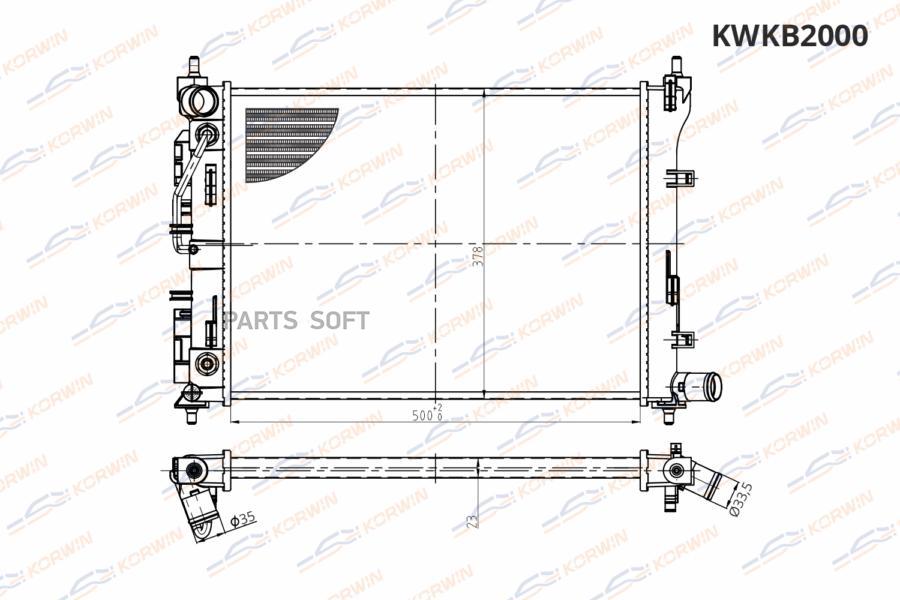 

Радиатор охлаждения Hyundai Solaris/Kia Rio 1.4/1.6 17- AT сборный