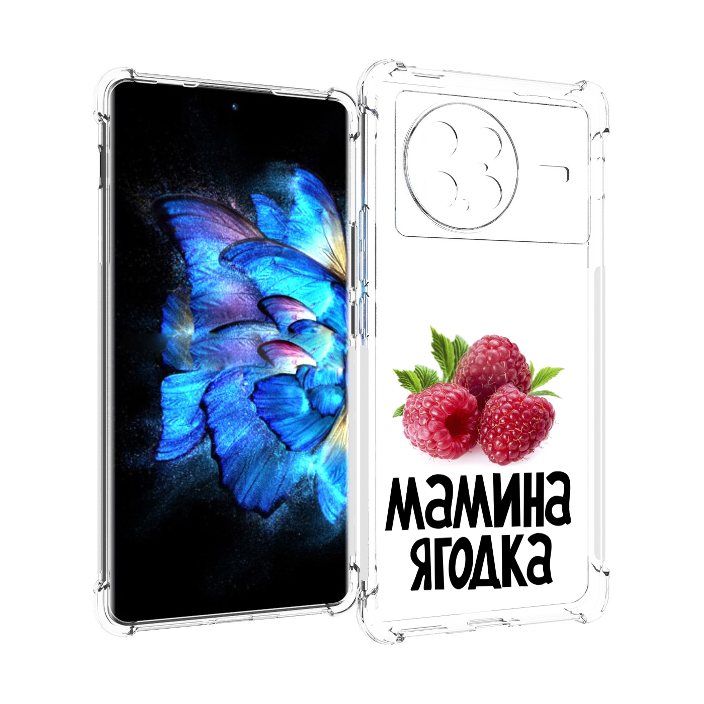 

Чехол MyPads мамина ягодка для Vivo X Note 5G, Прозрачный, Tocco