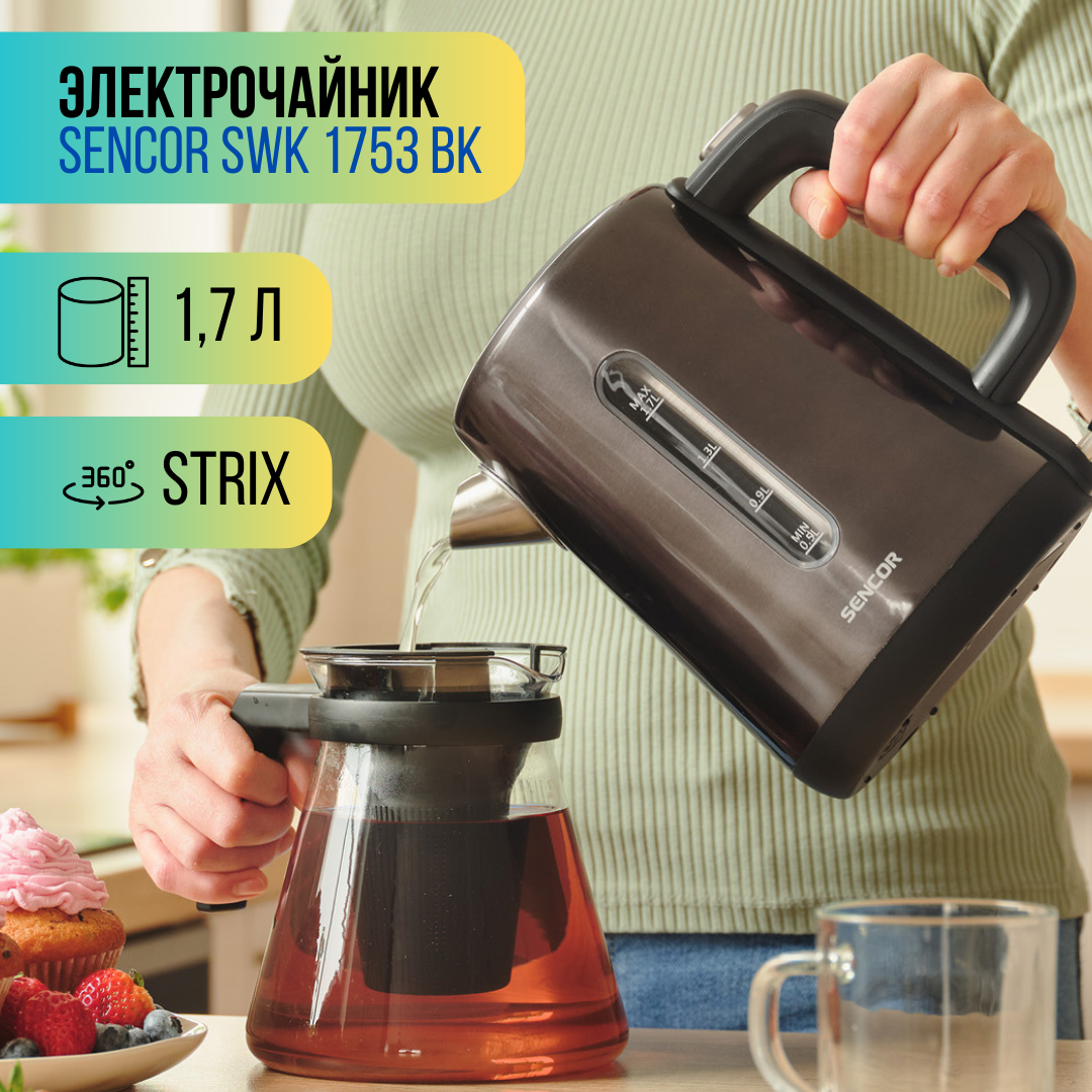 

Чайник электрический Sencor SWK 1753BK 1.7 л черный, SWK 1753BK