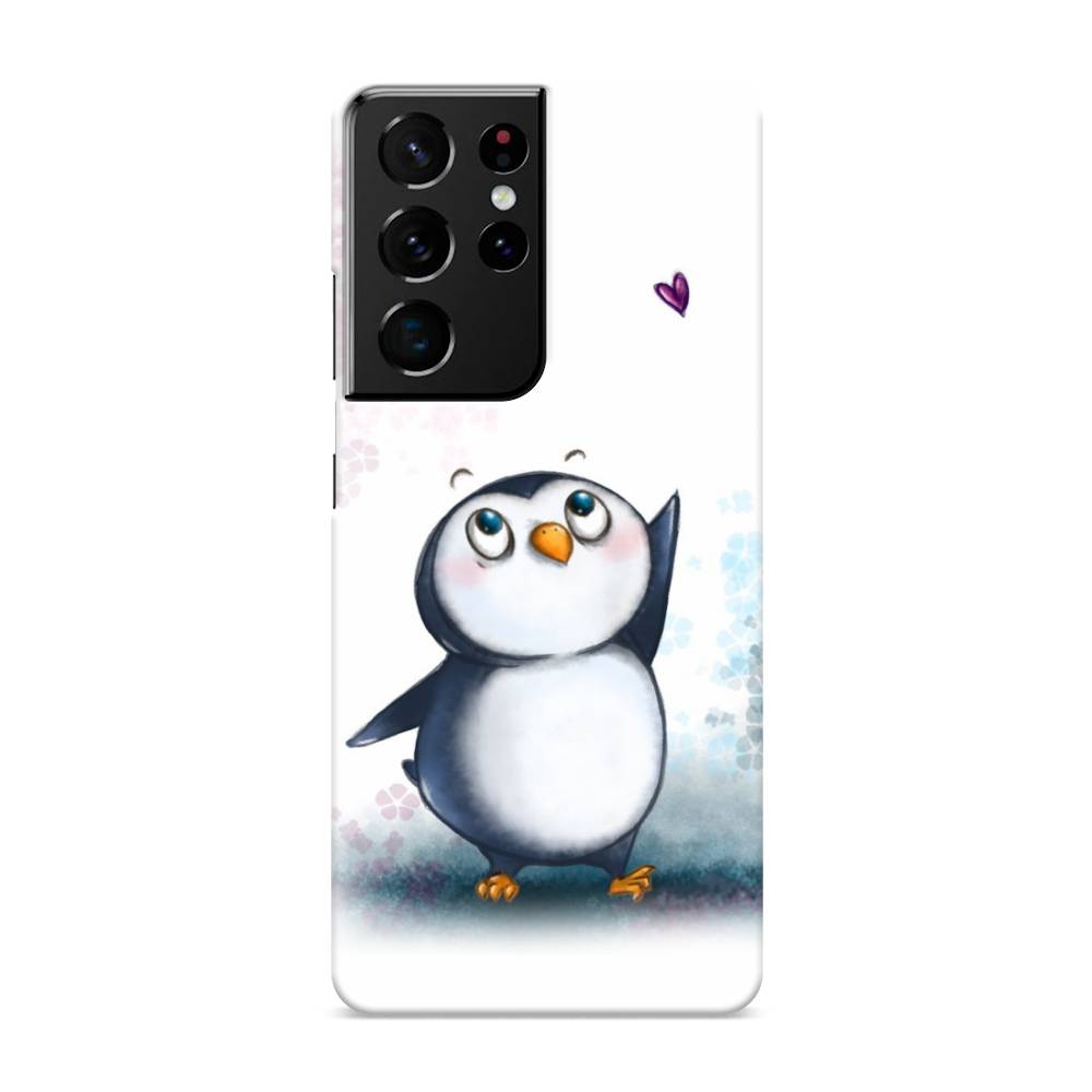 

Пластиковый чехол "Пингвин и сердечко" на Samsung Galaxy S21 Ultra, 2102220-1
