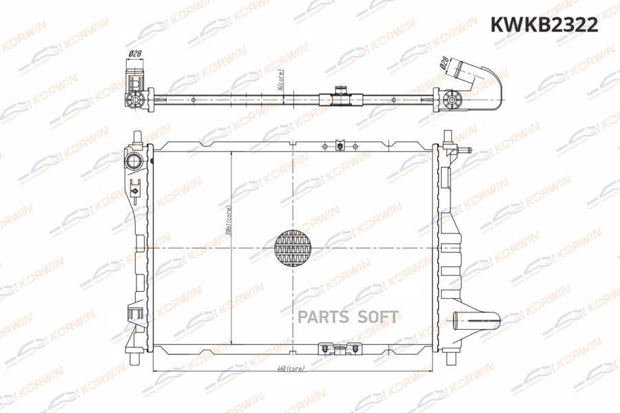 Радиатор охлаждения Daewoo Matiz/Spark M250 0.8-1.0 (05-09) MT паяный