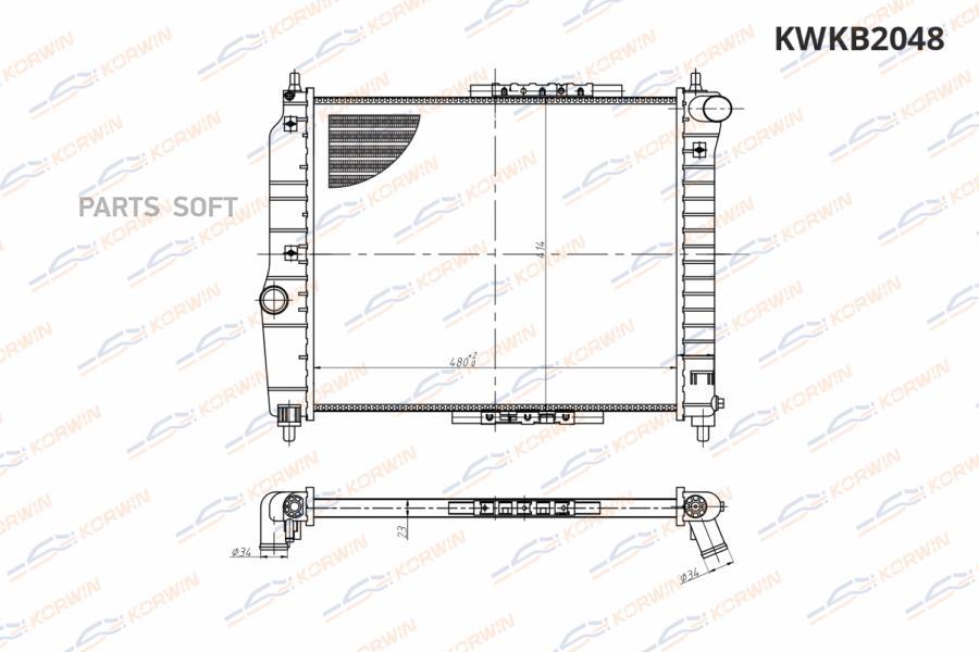 Радиатор охлаждения Chevrolet Aveo T200 1.2/1.4 (04-08) MT сборный