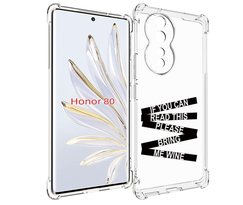 

Чехол MyPads если-ты-можешь-прочитать-это для Honor 80, Прозрачный, Tocco
