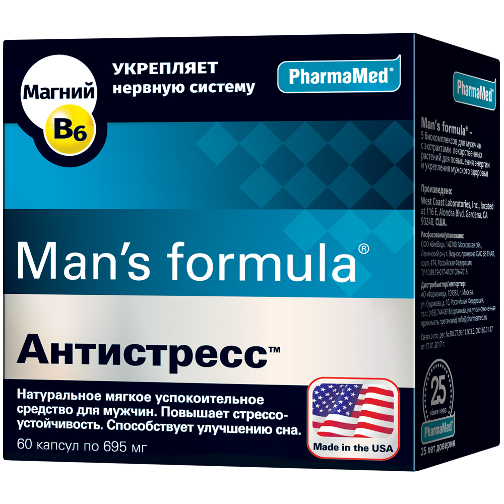 Купить Man's formula Антистресс капсулы 60 шт. man's formula антистресс капсулы 60 шт., PharmaMed