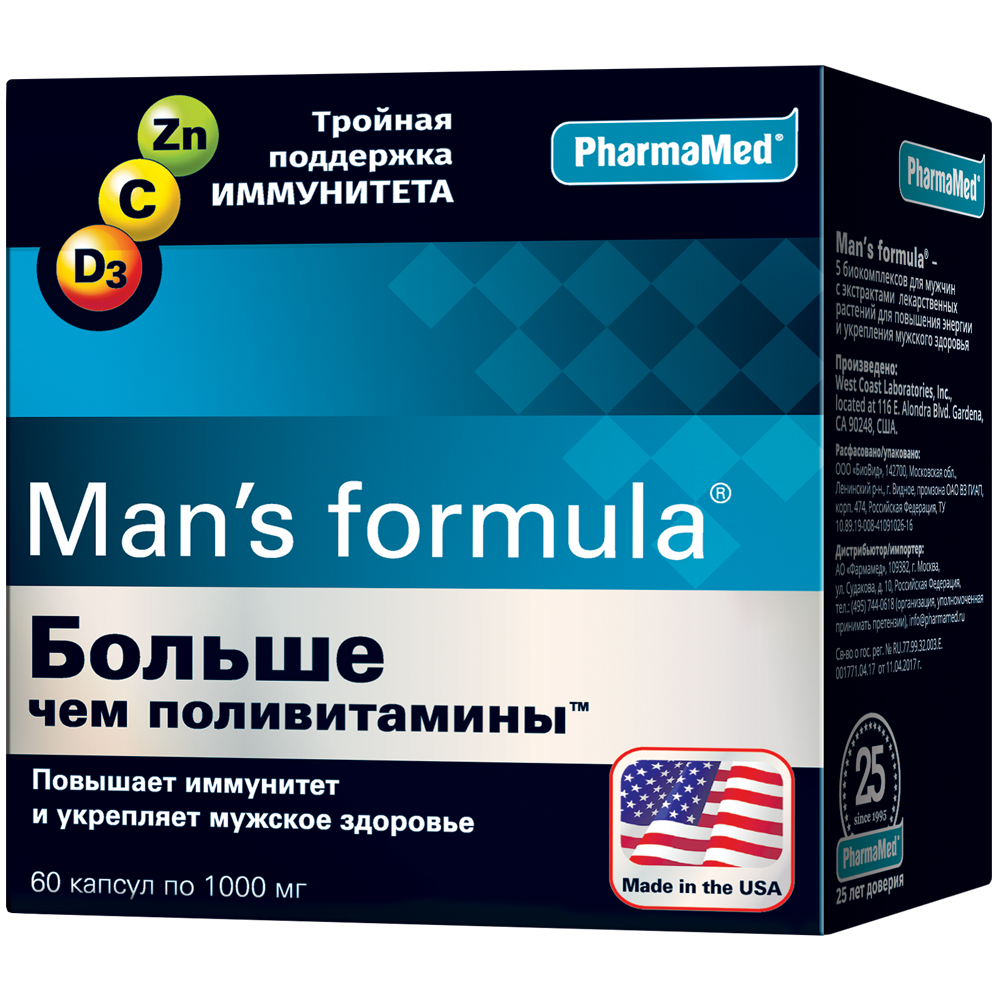 Купить Больше чем поливитамины™ Мен'с формула, Man's formula PharmaMed больше чем поливитамины 1 г 60 капсул