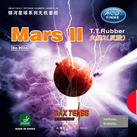 Накладка для настольного тенниса Yinhe Mars II (2) Soft 9024s, Red, 2.2