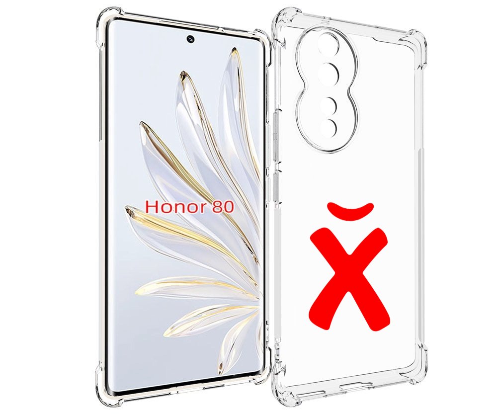 

Чехол MyPads абстракция буква х для Honor 80, Прозрачный, Tocco
