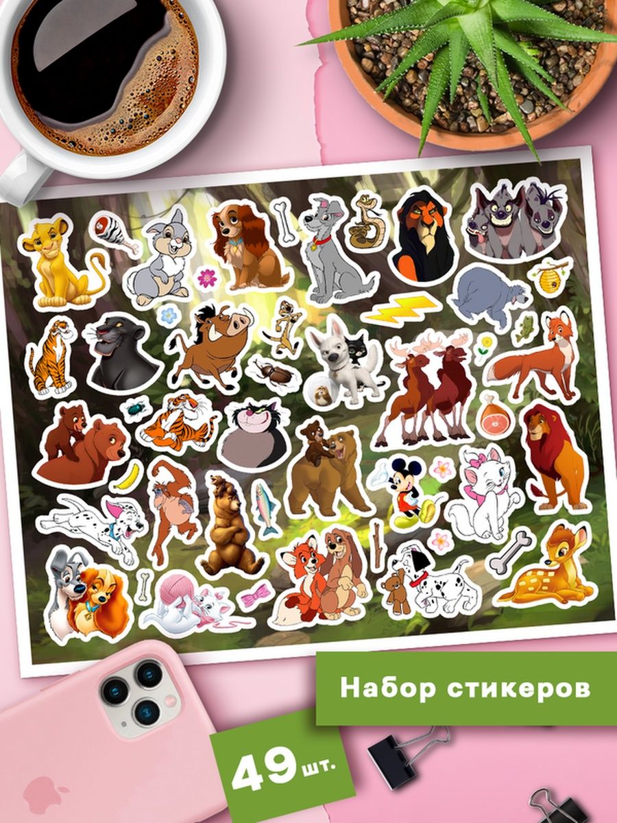 

Наклейки для детей Клейкие Наклейки Дисней животные SHNA_067_20x26