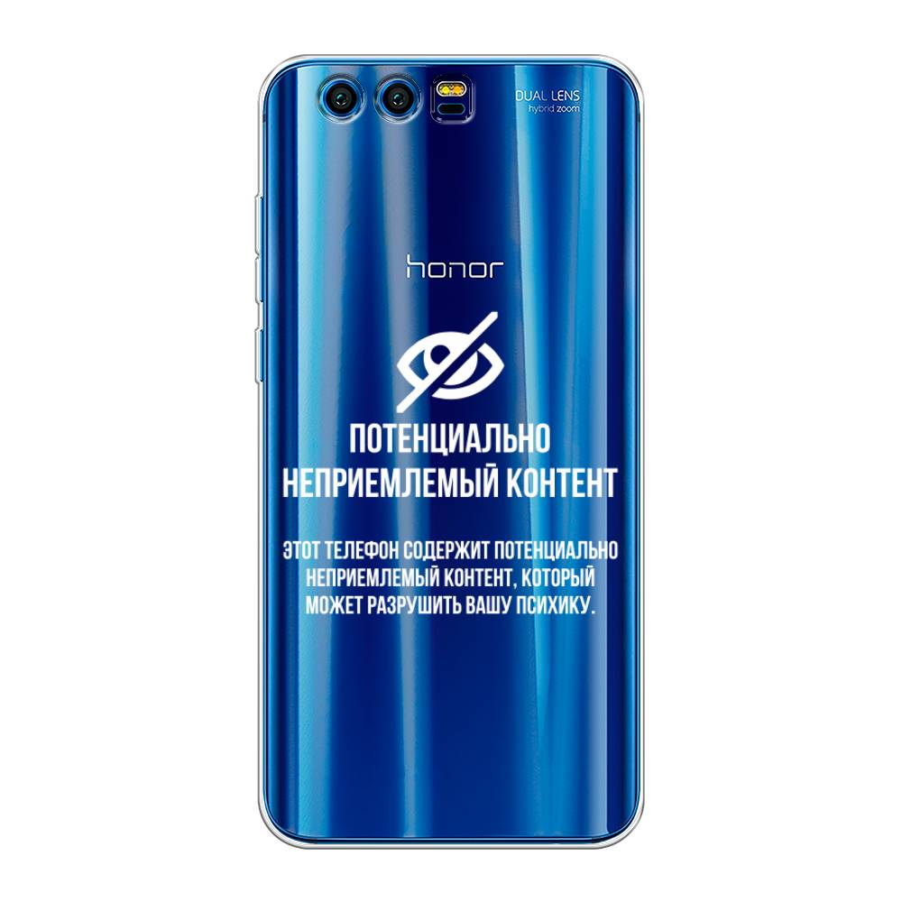 

Чехол Awog на Honor 9 "Неприемлемый контент", Разноцветный, 62450-6