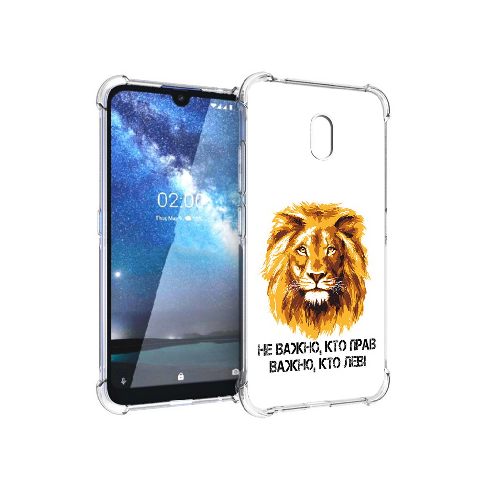 

Чехол MyPads Tocco для Nokia 2.2 мудрый лев (PT134721.103.486), Прозрачный, Tocco