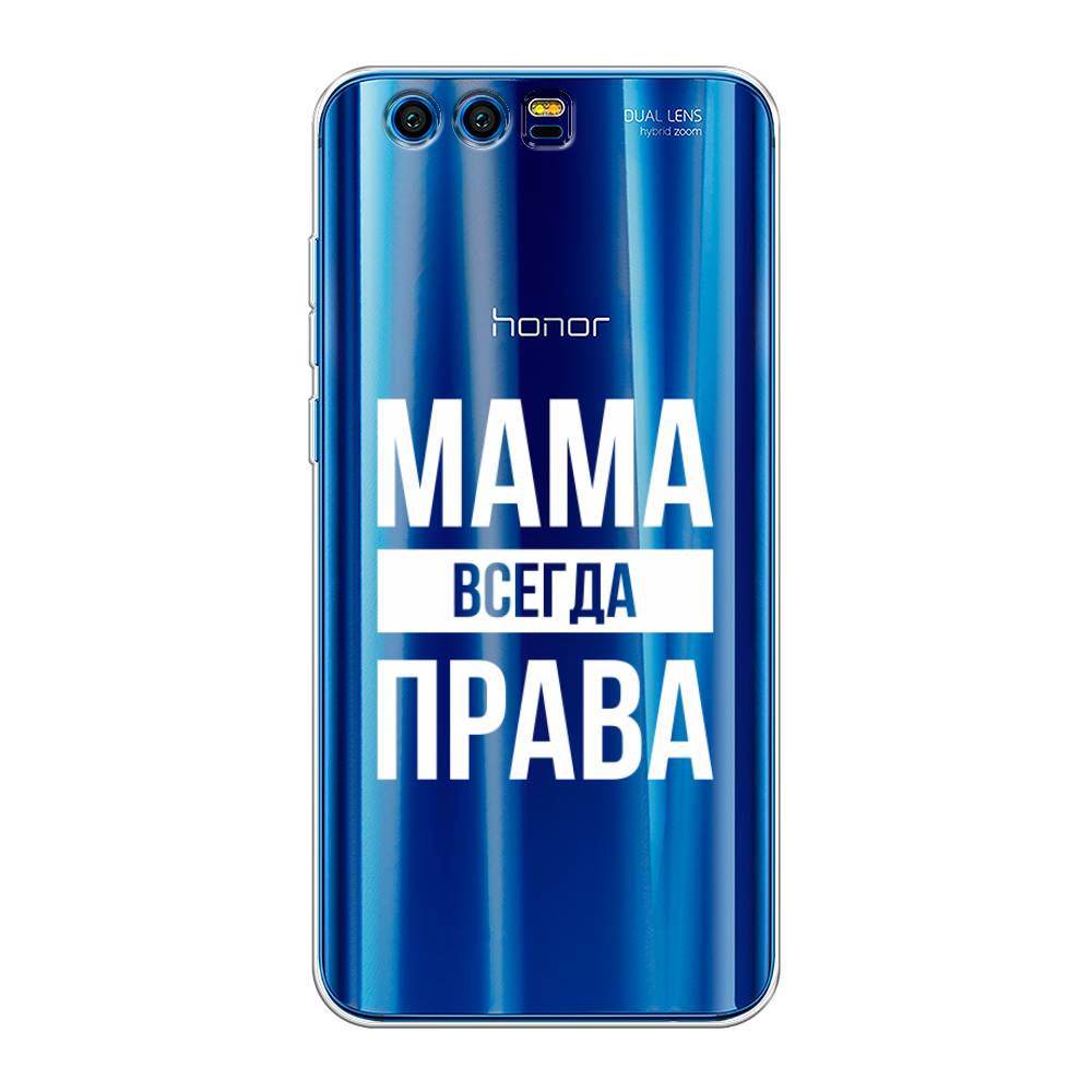 

Чехол Awog на Honor 9 "Мама права", Разноцветный, 62450-6