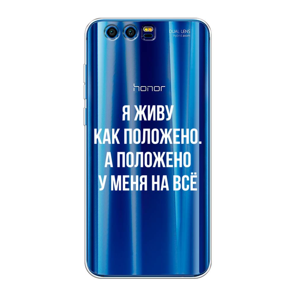 

Чехол Awog на Honor 9 "Живу как положено", Разноцветный, 62450-6