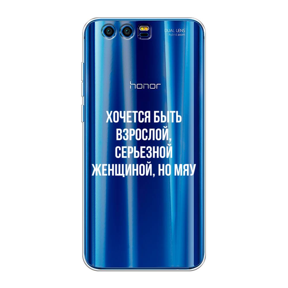 

Чехол Awog на Honor 9 "Серьезная женщина", Разноцветный, 62450-6