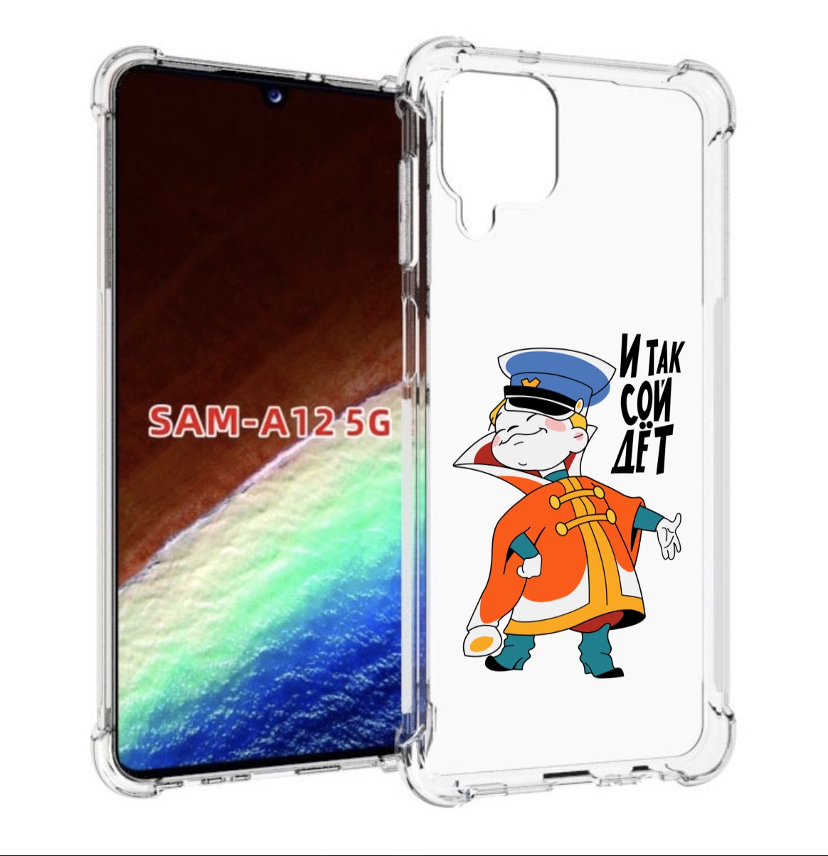 

Чехол MyPads И-так-сойдет для Samsung Galaxy A12 (SM-A125F) 2020/21/A12 Nacho SM-A127F, Прозрачный, Tocco