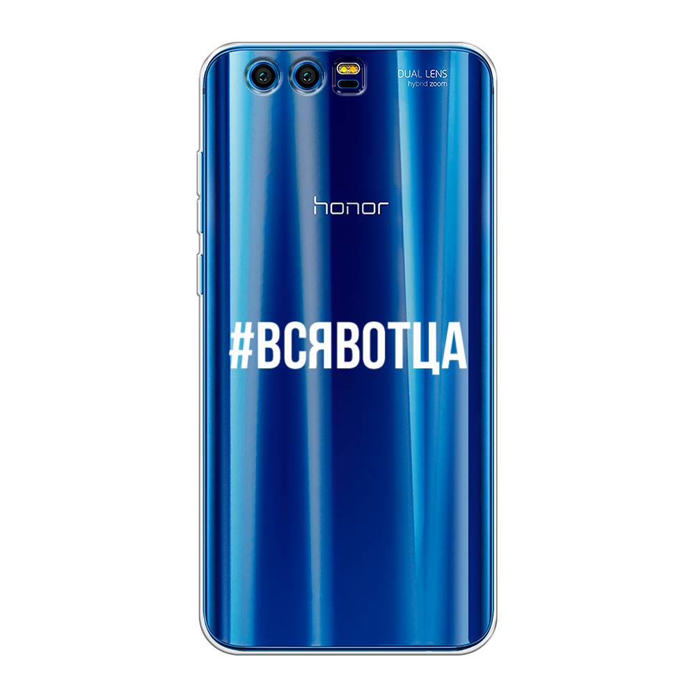 

Чехол Awog на Honor 9 "Всявотца", Разноцветный, 62450-6