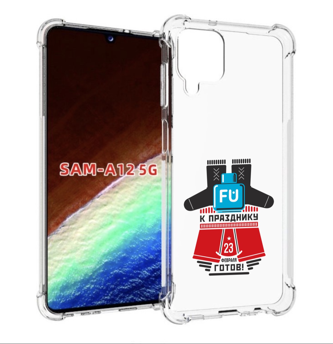 

Чехол MyPads 23 февраля подарки к празднику для Samsung Galaxy A12 (SM-A125F) 2020/21, Прозрачный, Tocco