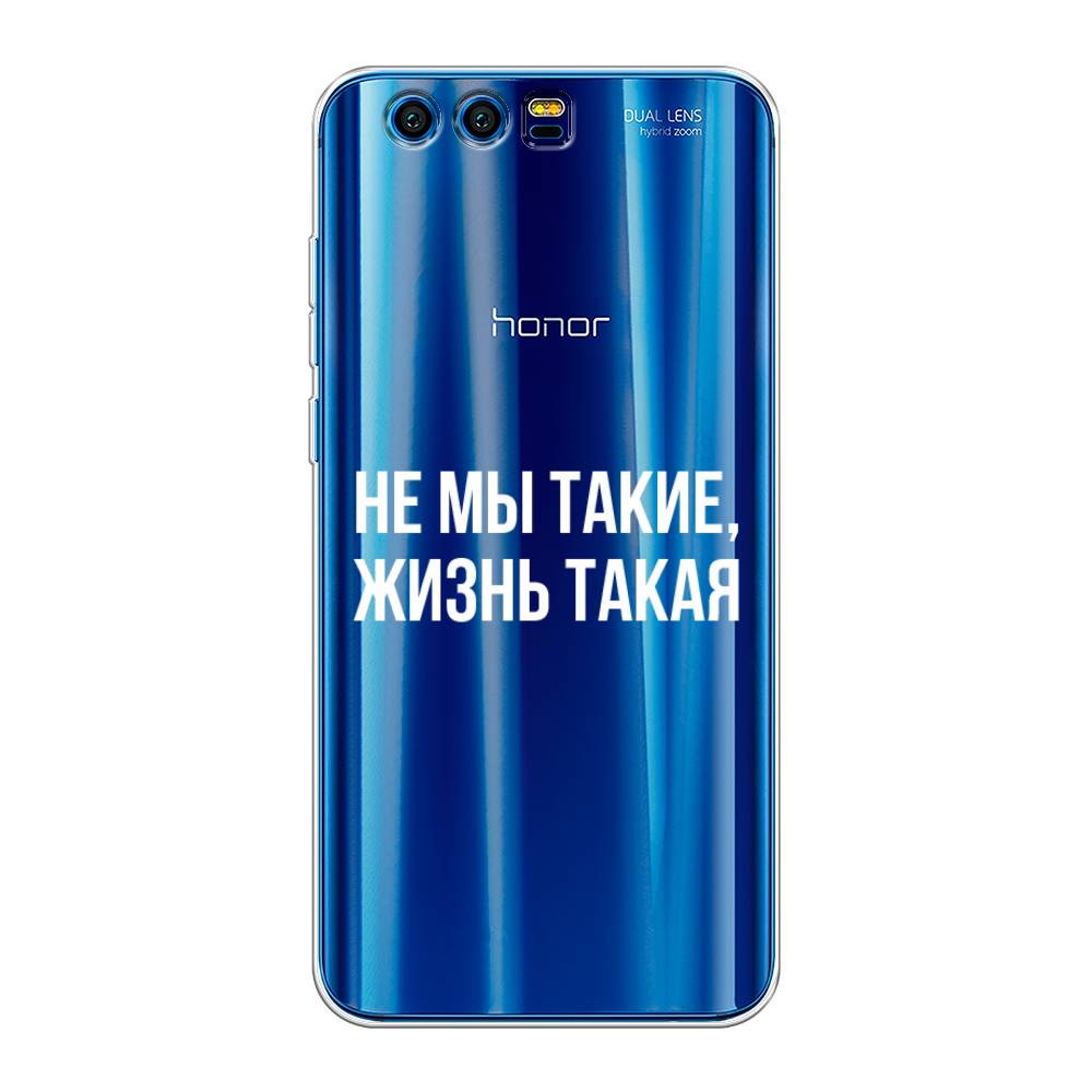 

Чехол Awog на Honor 9 "Не мы такие, жизнь такая", Разноцветный, 62450-6