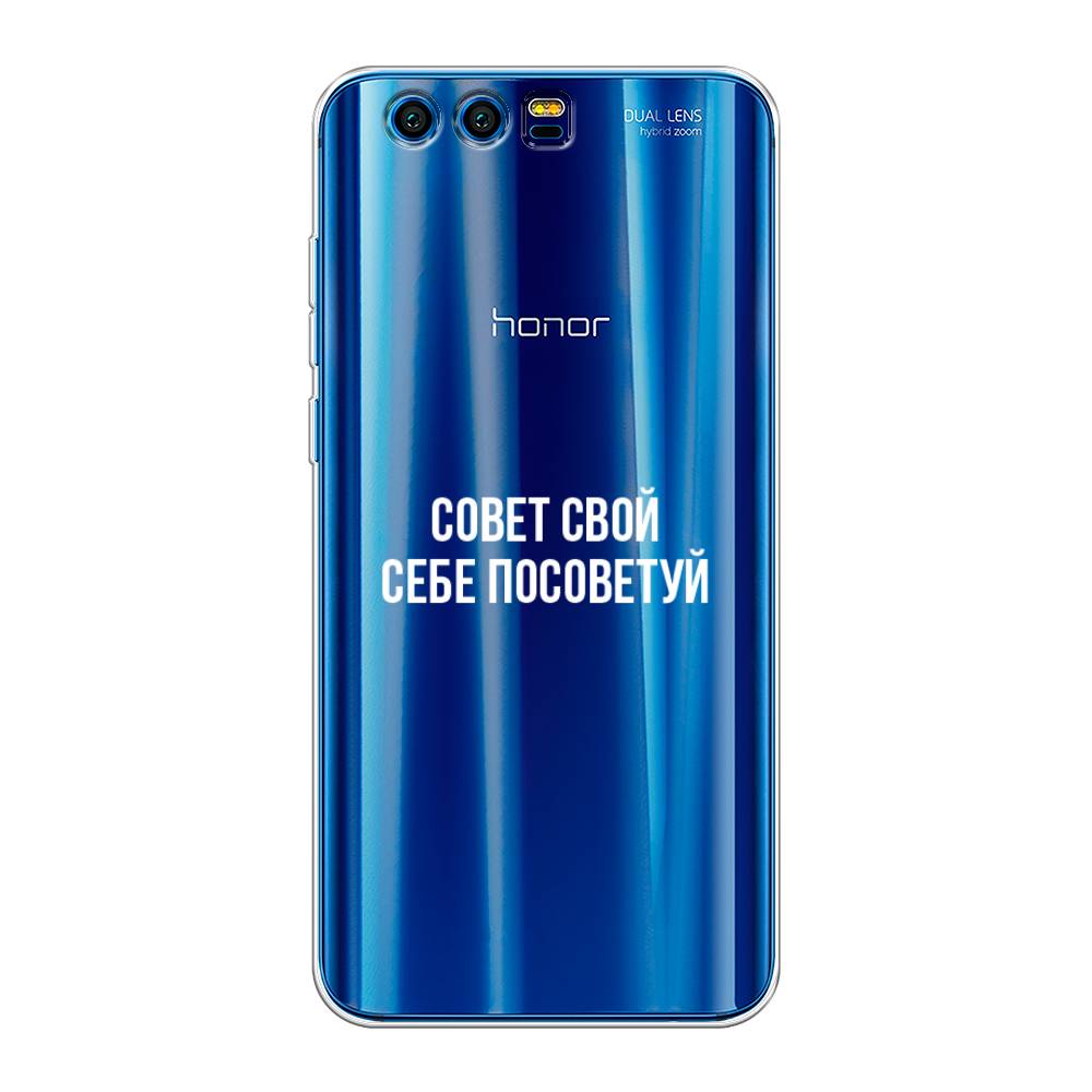 

Чехол Awog на Honor 9 "Совет свой себе посоветуй", Разноцветный, 62450-6