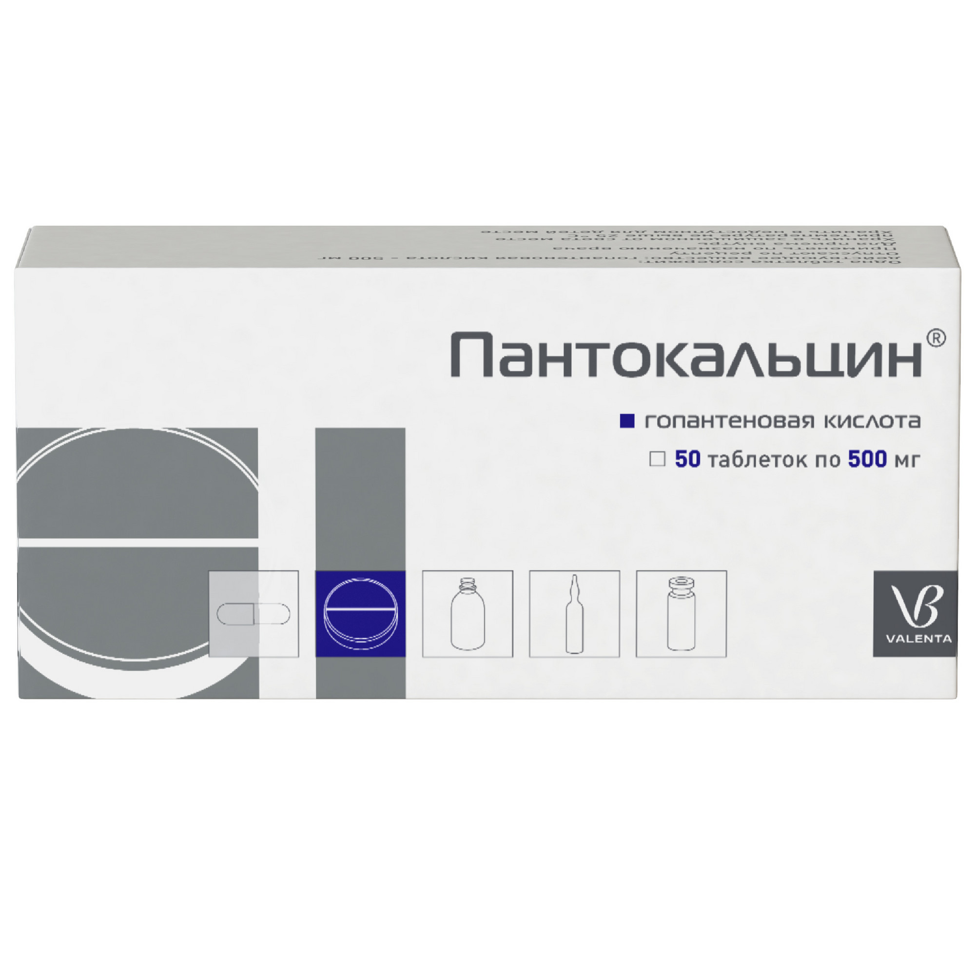 

Пантокальцин гопантеновая кислота таблетки 500 мг 50 шт.