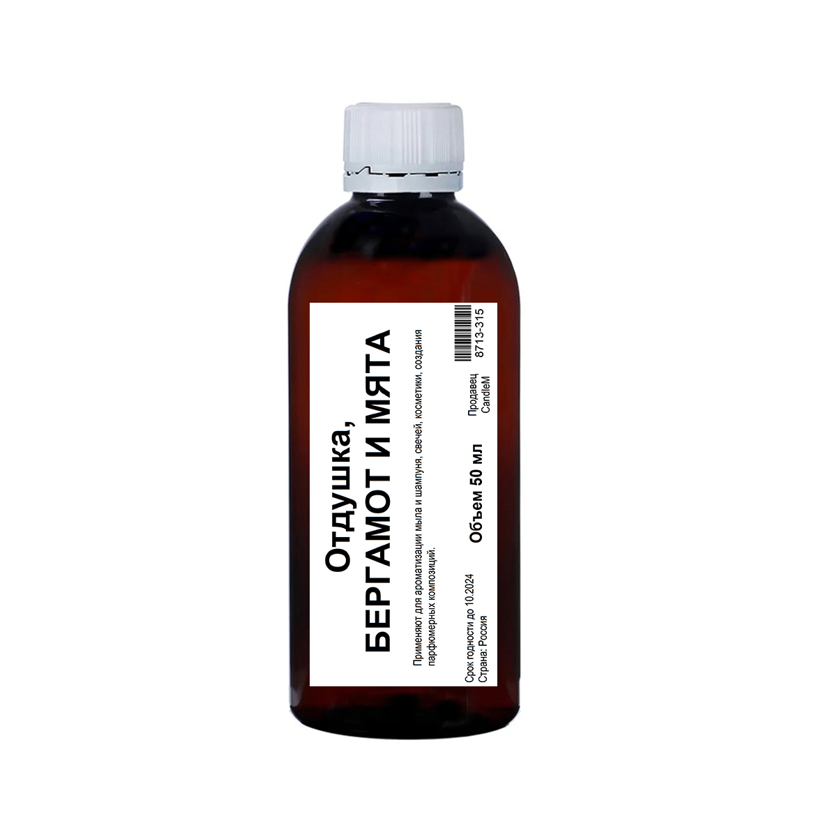 

Отдушка CandleM Бергамот и мята, Прозрачный