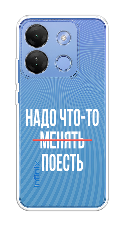 

Чехол на Infinix Smart 7 HD "Надо что-то поесть", Белый;красный, 3103850-6